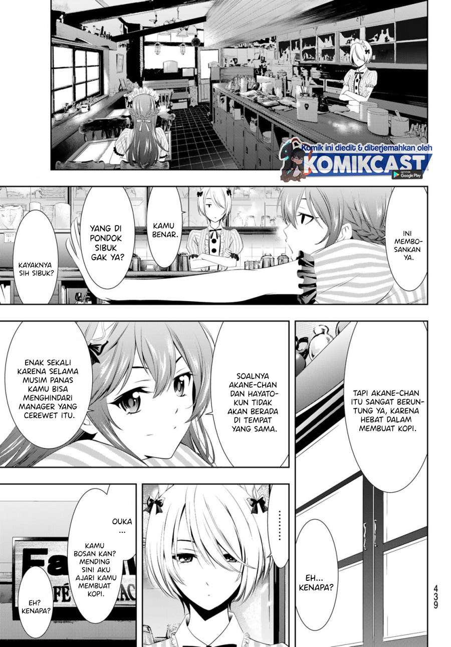 Megami no Kafeterasu Chapter 24