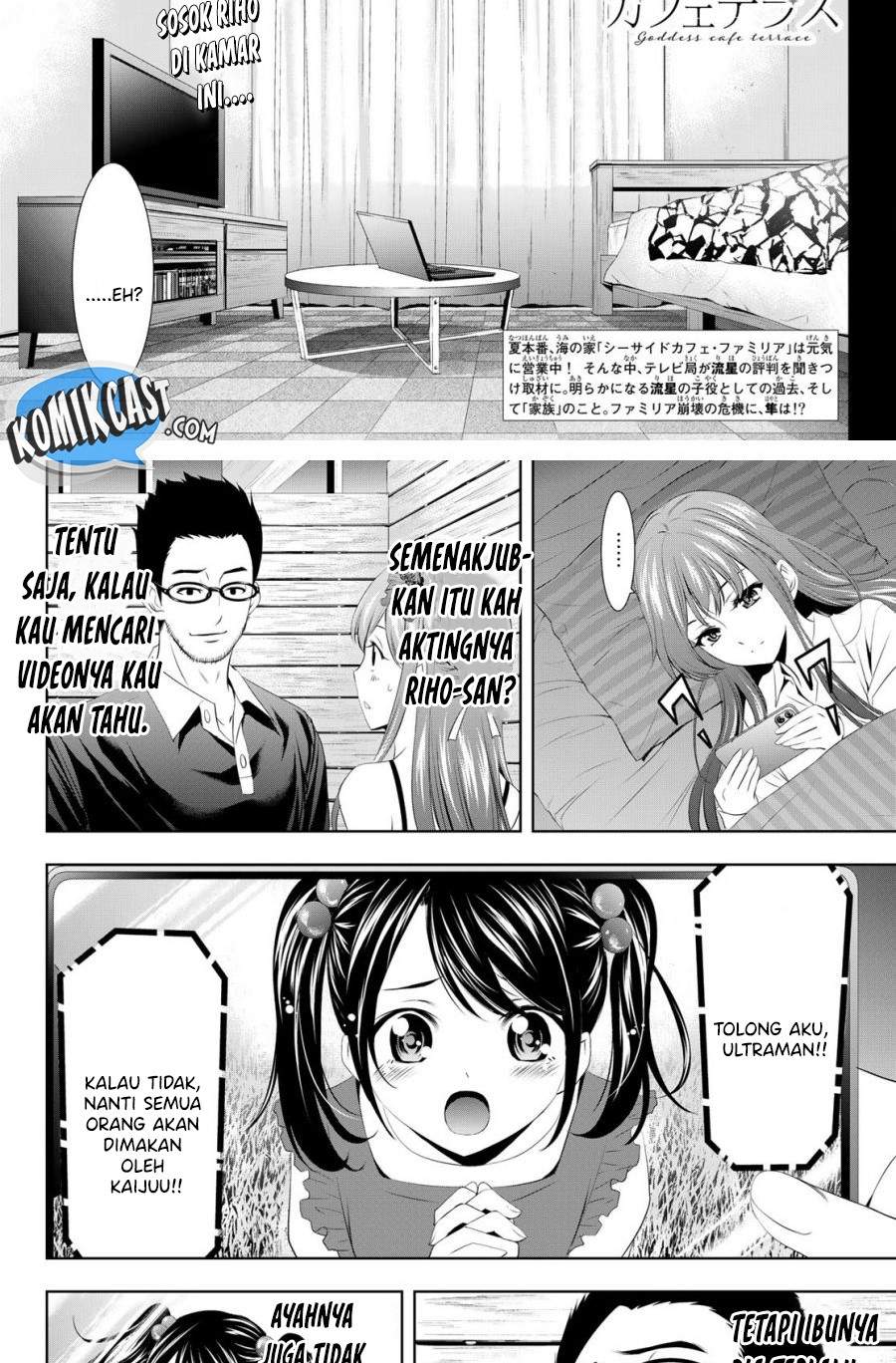 Megami no Kafeterasu Chapter 26