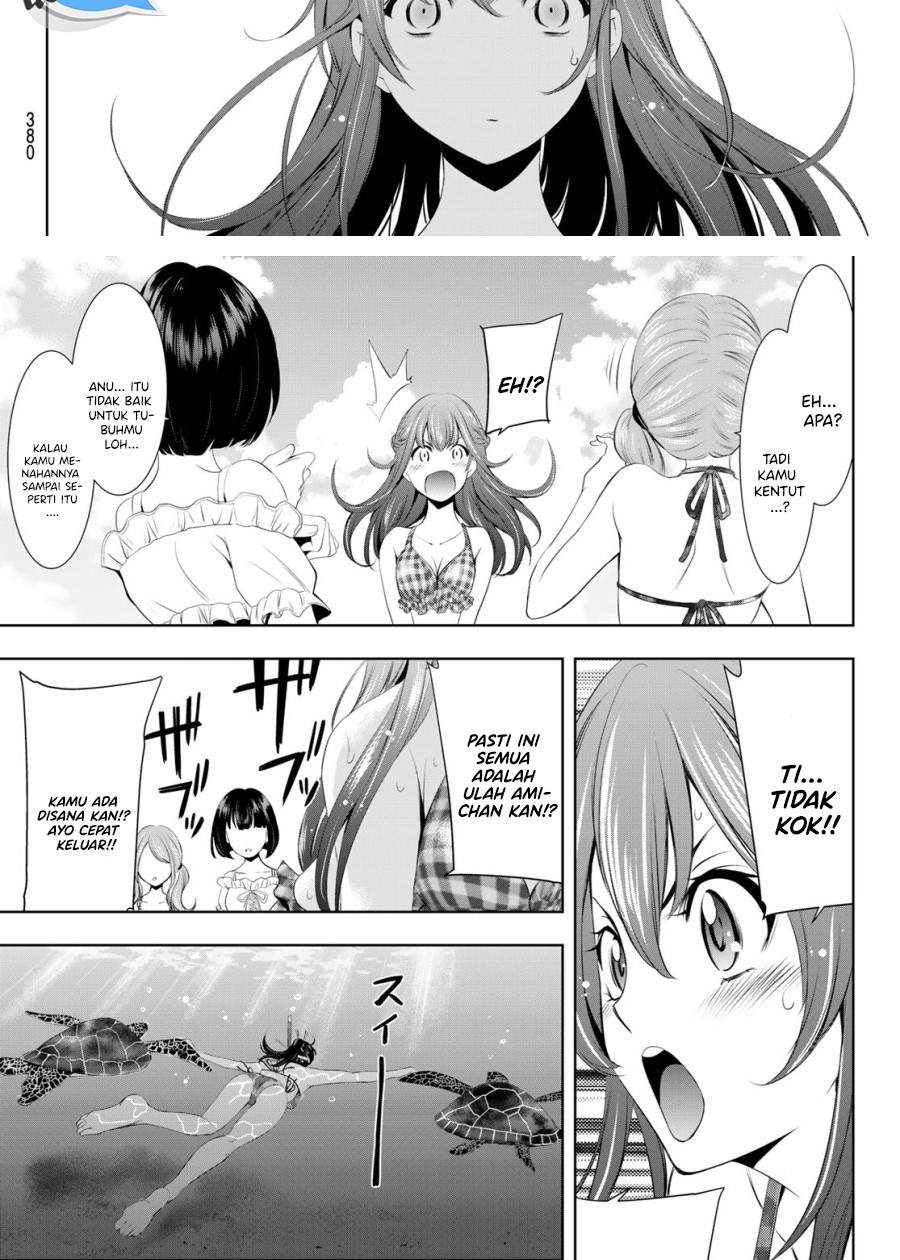 Megami no Kafeterasu Chapter 28