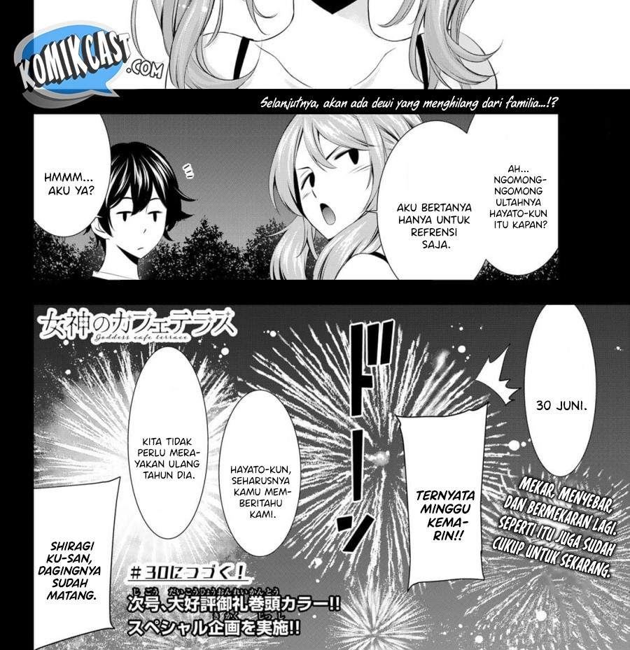 Megami no Kafeterasu Chapter 29