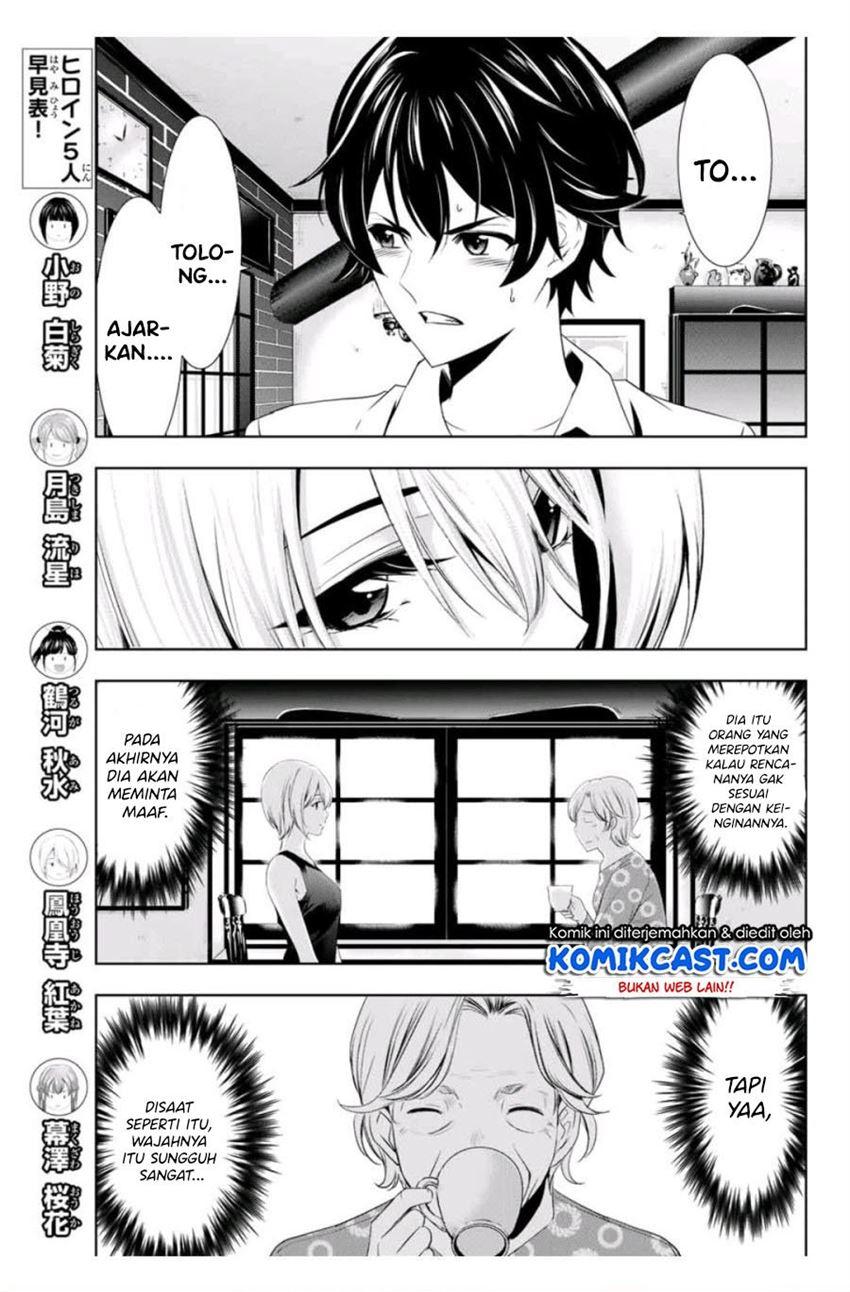 Megami no Kafeterasu Chapter 3