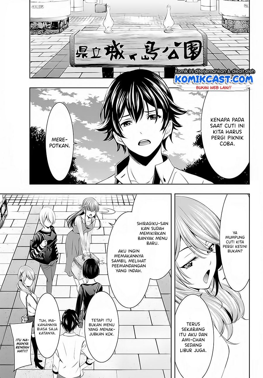 Megami no Kafeterasu Chapter 43