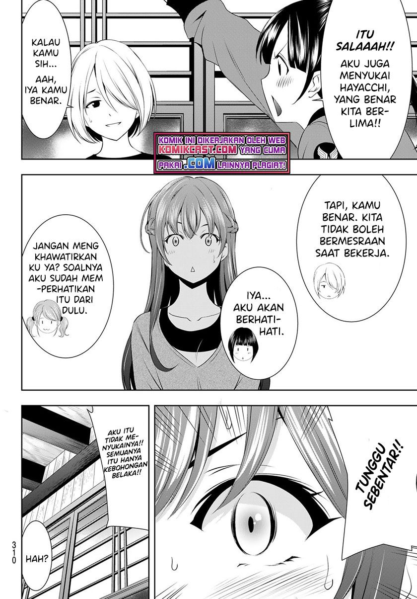 Megami no Kafeterasu Chapter 45