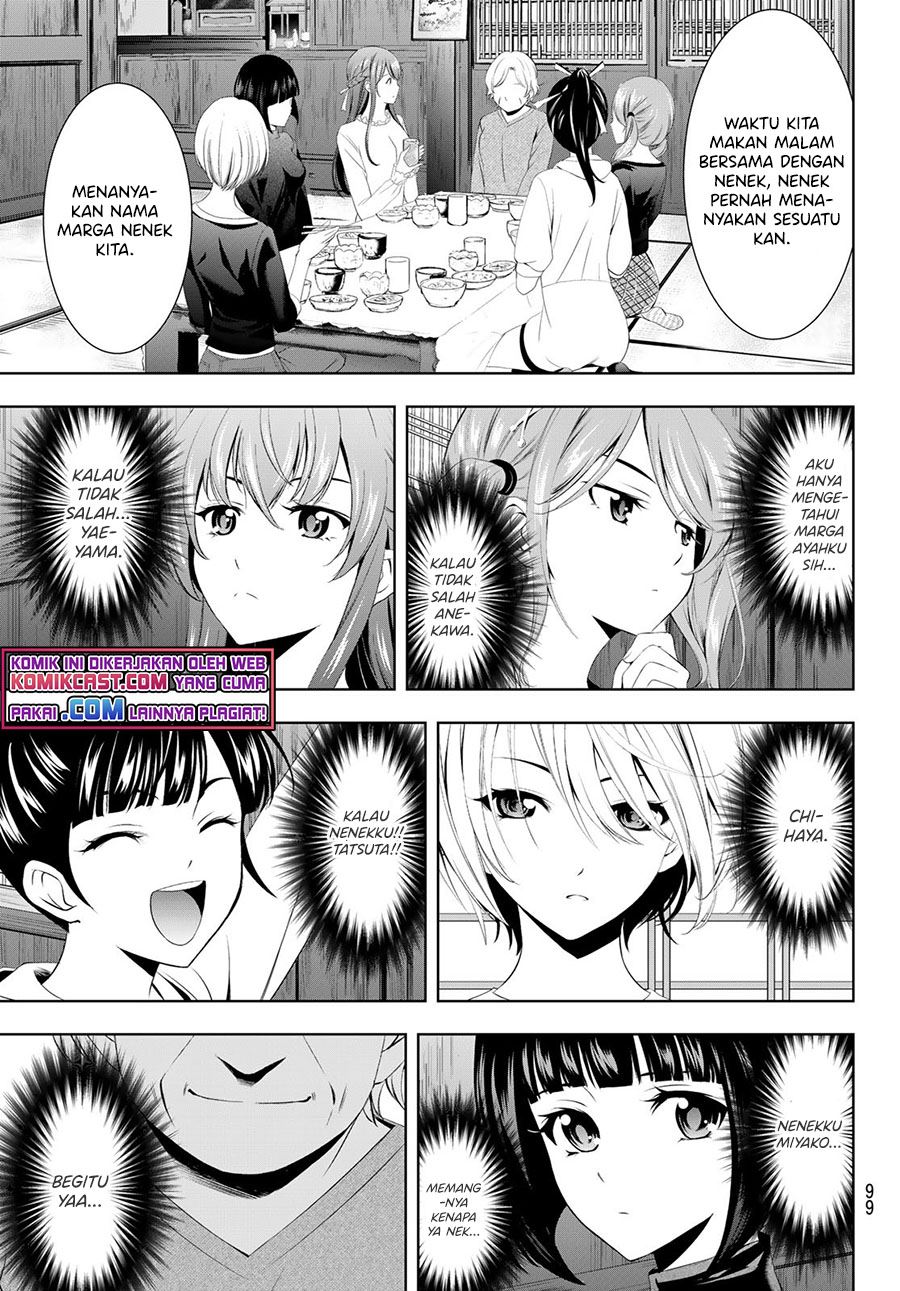 Megami no Kafeterasu Chapter 47