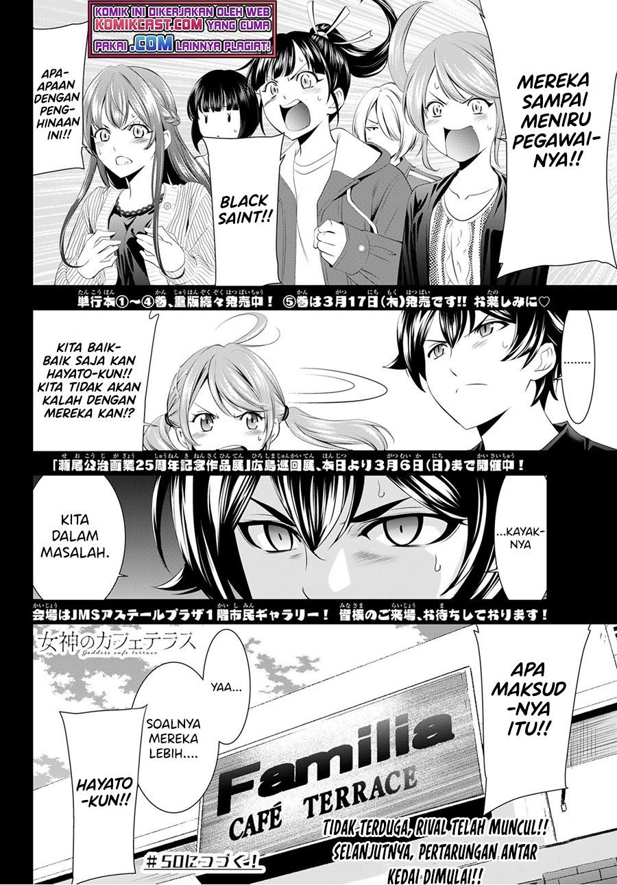 Megami no Kafeterasu Chapter 49