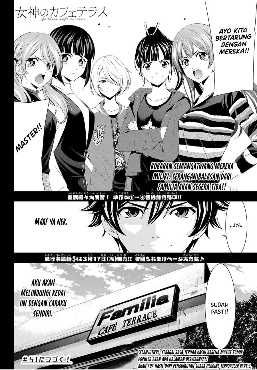 Megami no Kafeterasu Chapter 50