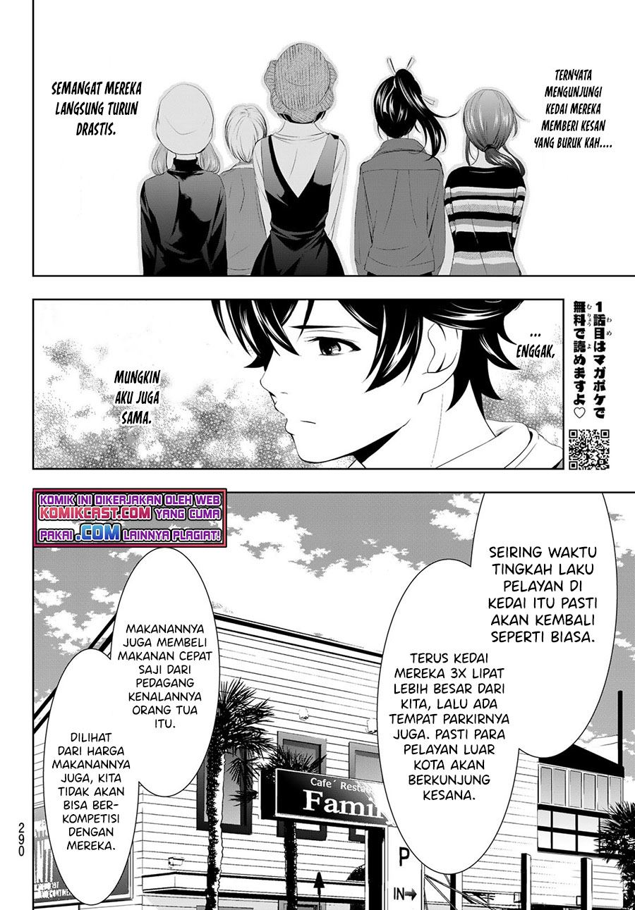 Megami no Kafeterasu Chapter 50