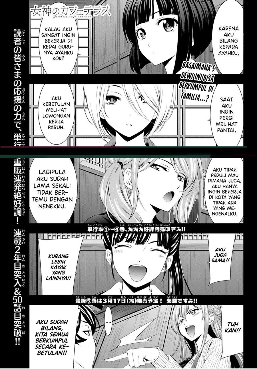 Megami no Kafeterasu Chapter 50