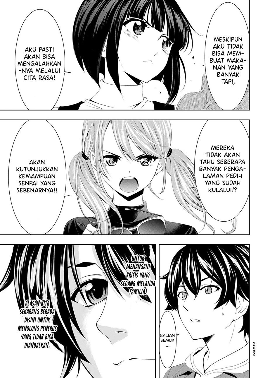 Megami no Kafeterasu Chapter 50