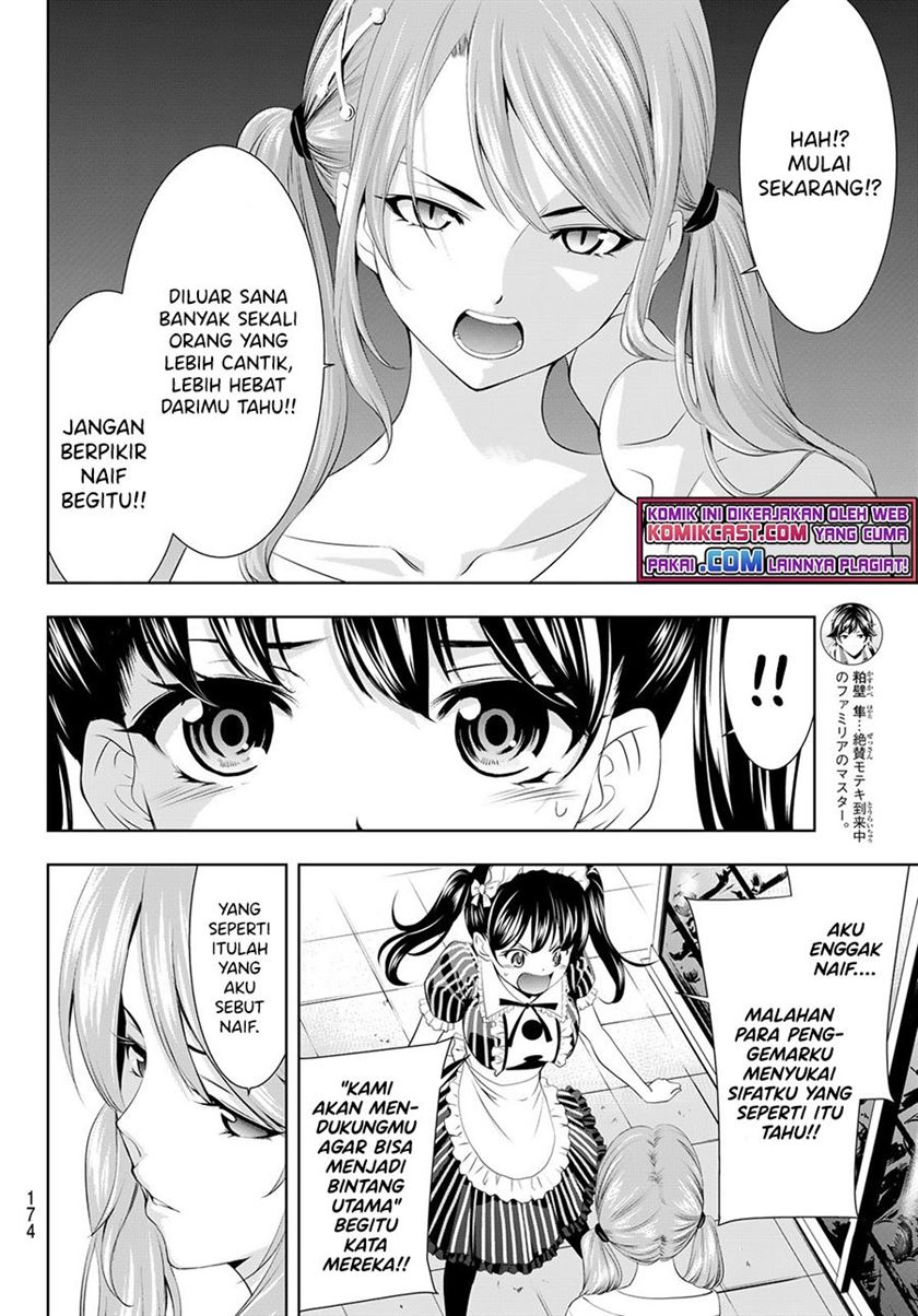 Megami no Kafeterasu Chapter 53