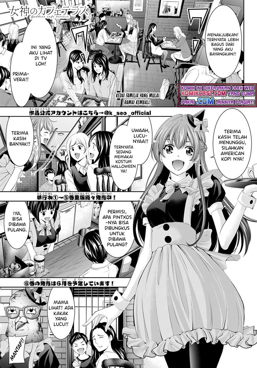 Megami no Kafeterasu Chapter 53