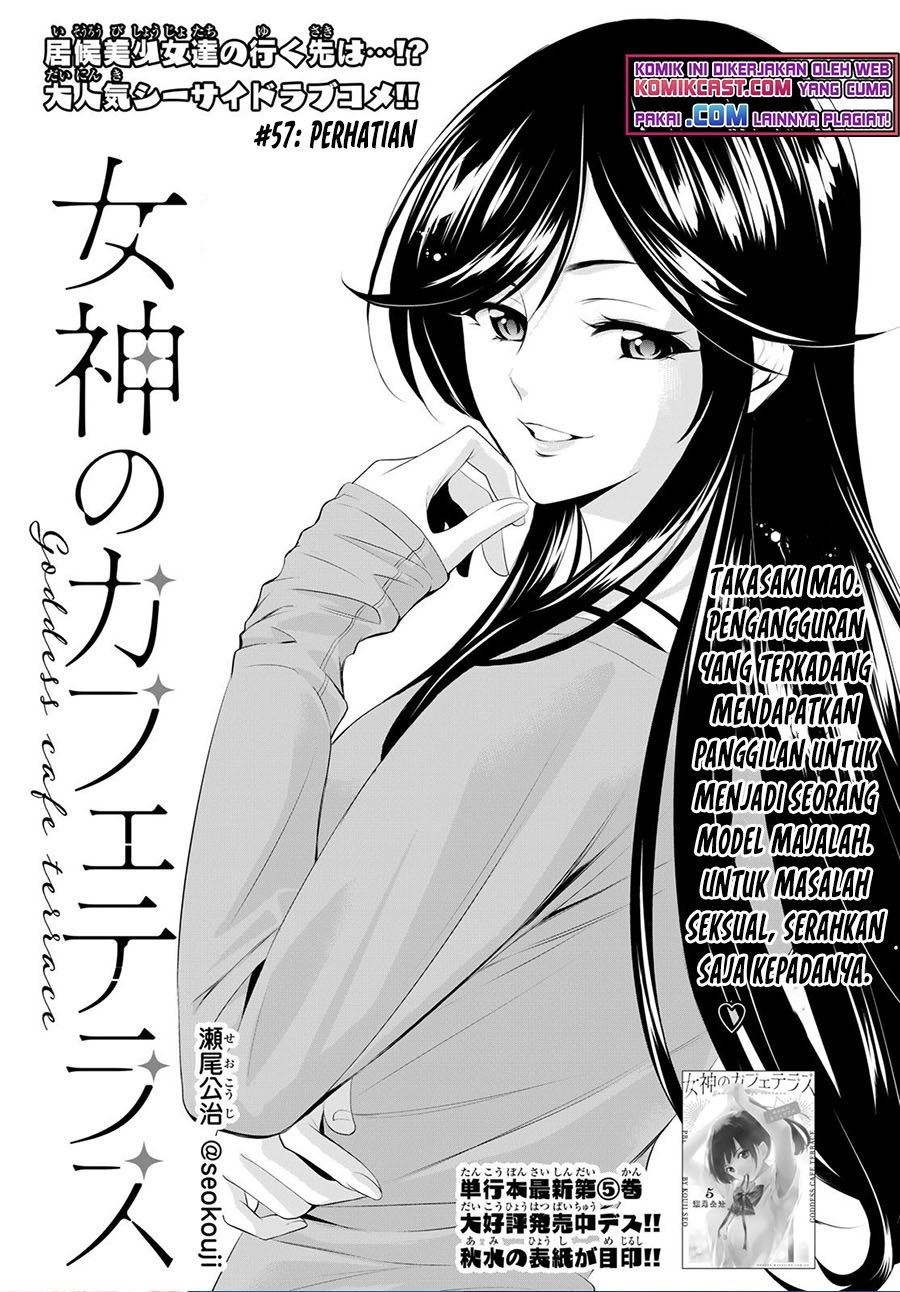 Megami no Kafeterasu Chapter 57