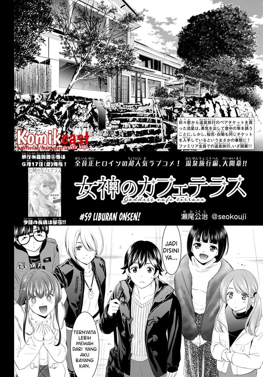 Megami no Kafeterasu Chapter 59