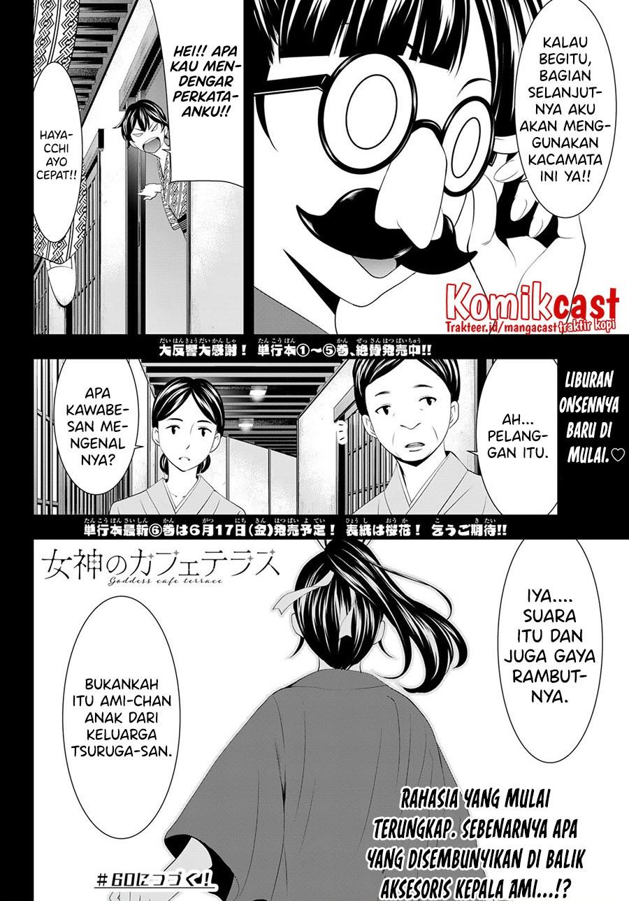 Megami no Kafeterasu Chapter 59