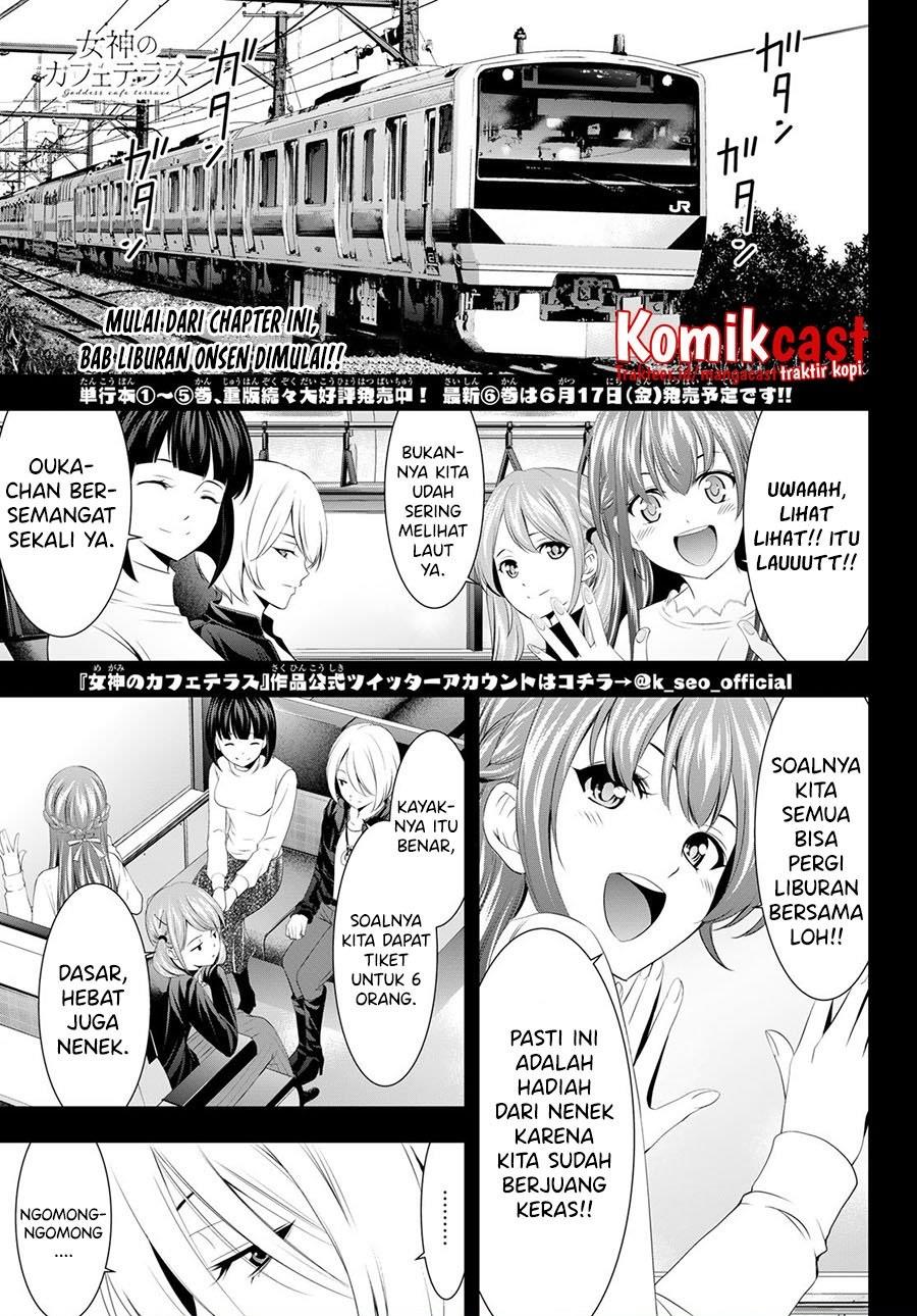 Megami no Kafeterasu Chapter 59