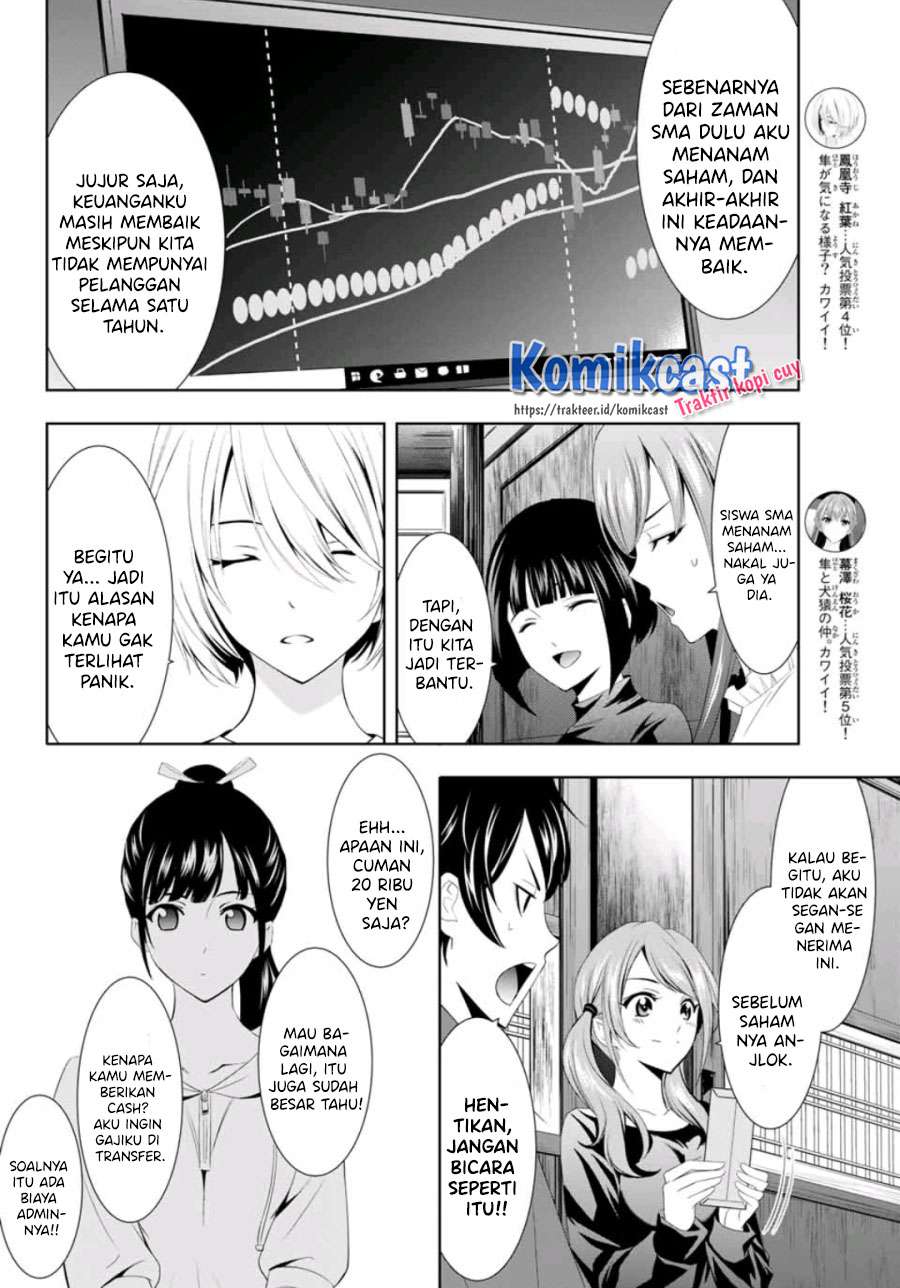 Megami no Kafeterasu Chapter 6