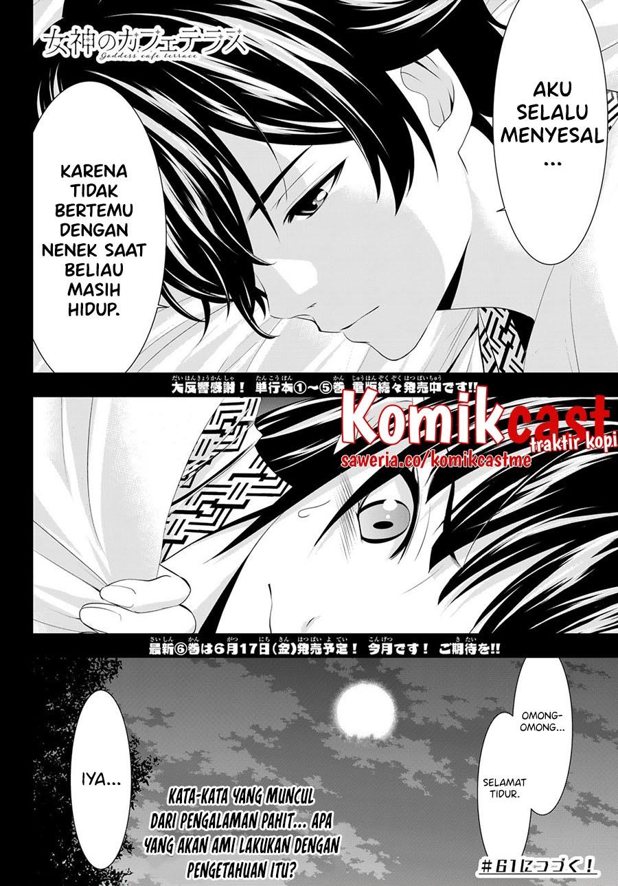 Megami no Kafeterasu Chapter 60