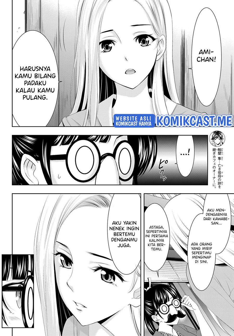 Megami no Kafeterasu Chapter 60