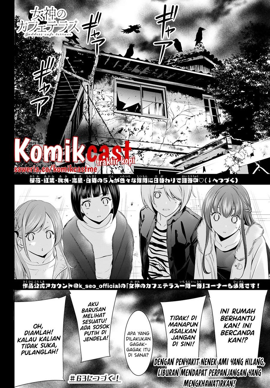 Megami no Kafeterasu Chapter 62