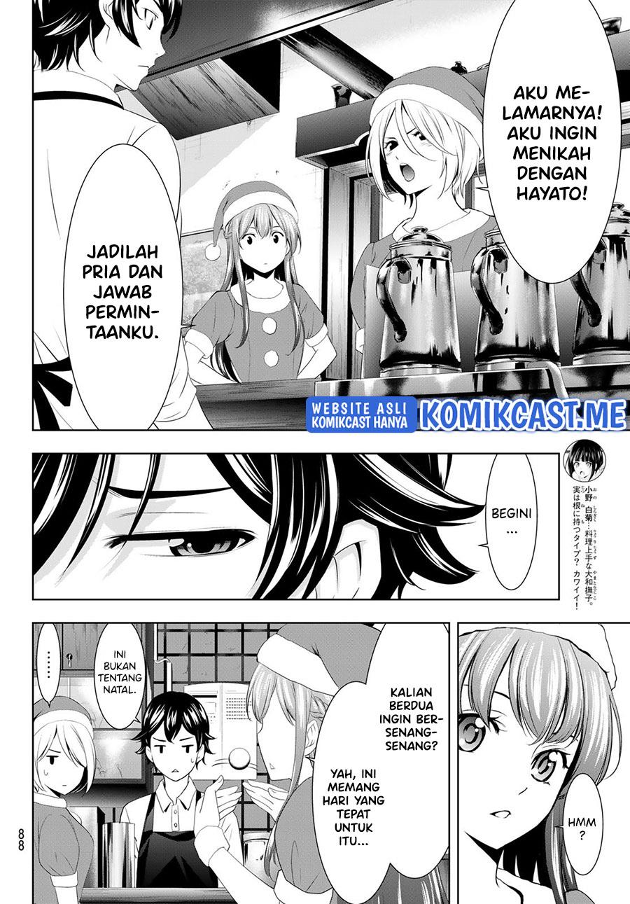 Megami no Kafeterasu Chapter 68