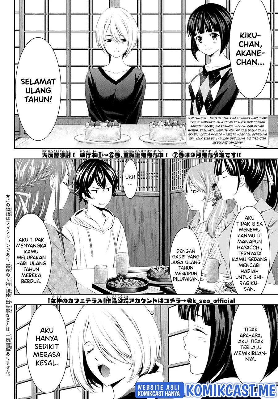 Megami no Kafeterasu Chapter 68