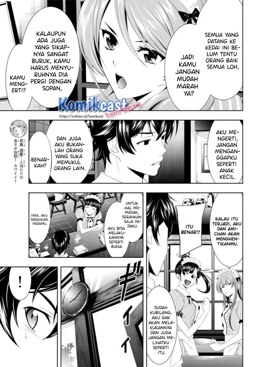 Megami no Kafeterasu Chapter 7