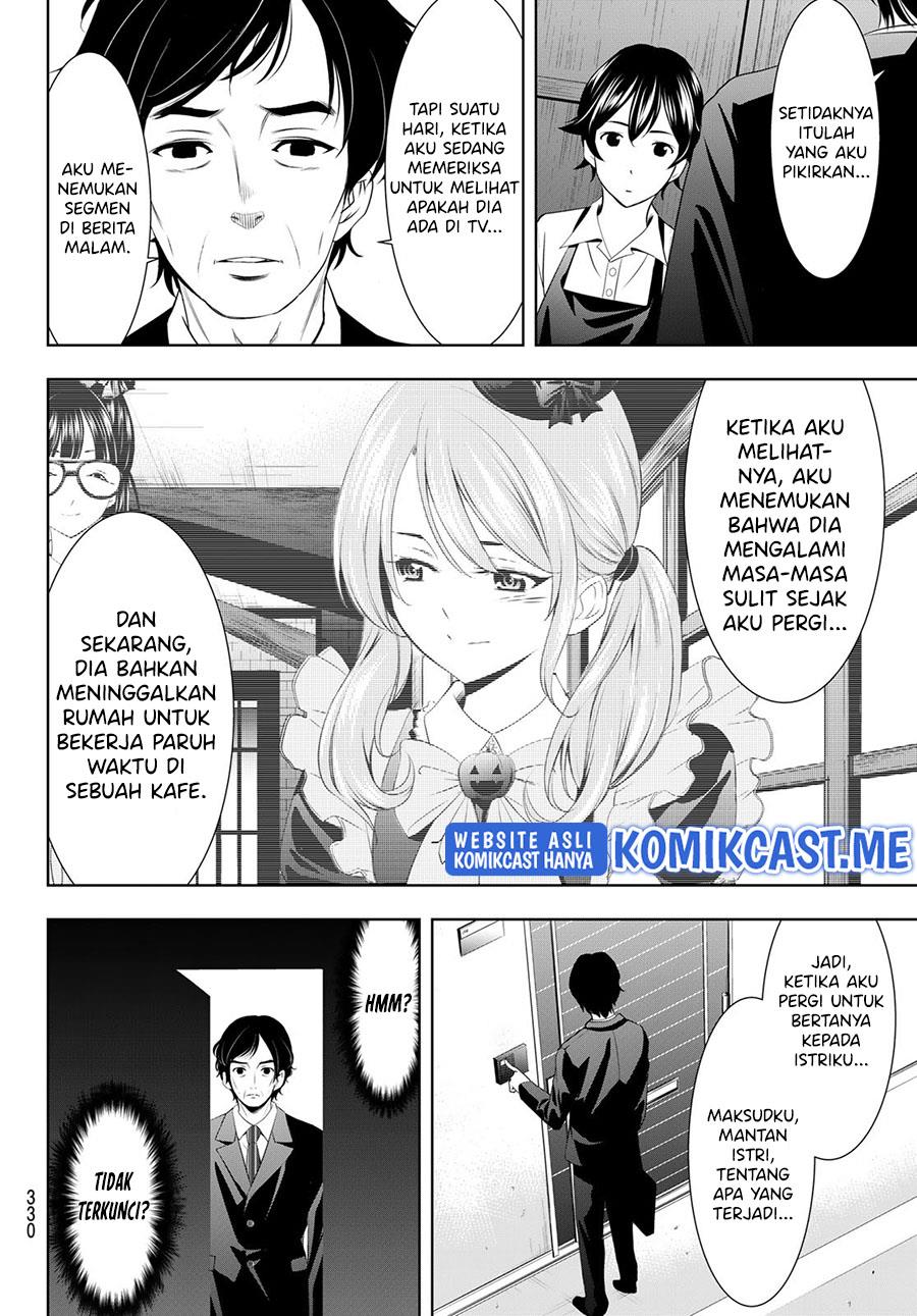 Megami no Kafeterasu Chapter 71