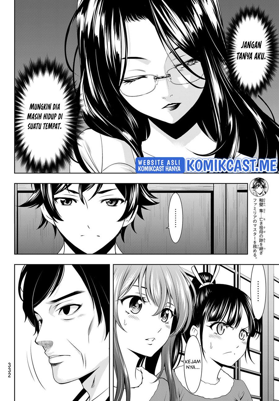 Megami no Kafeterasu Chapter 71