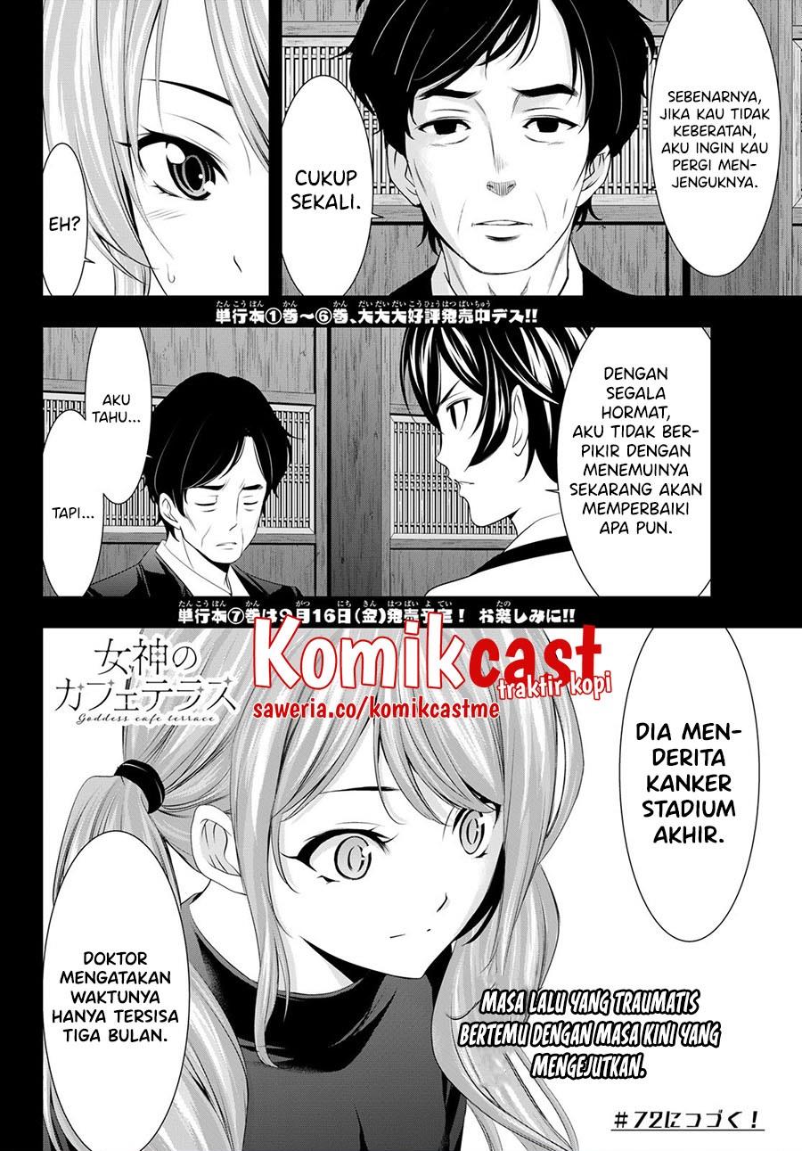 Megami no Kafeterasu Chapter 71