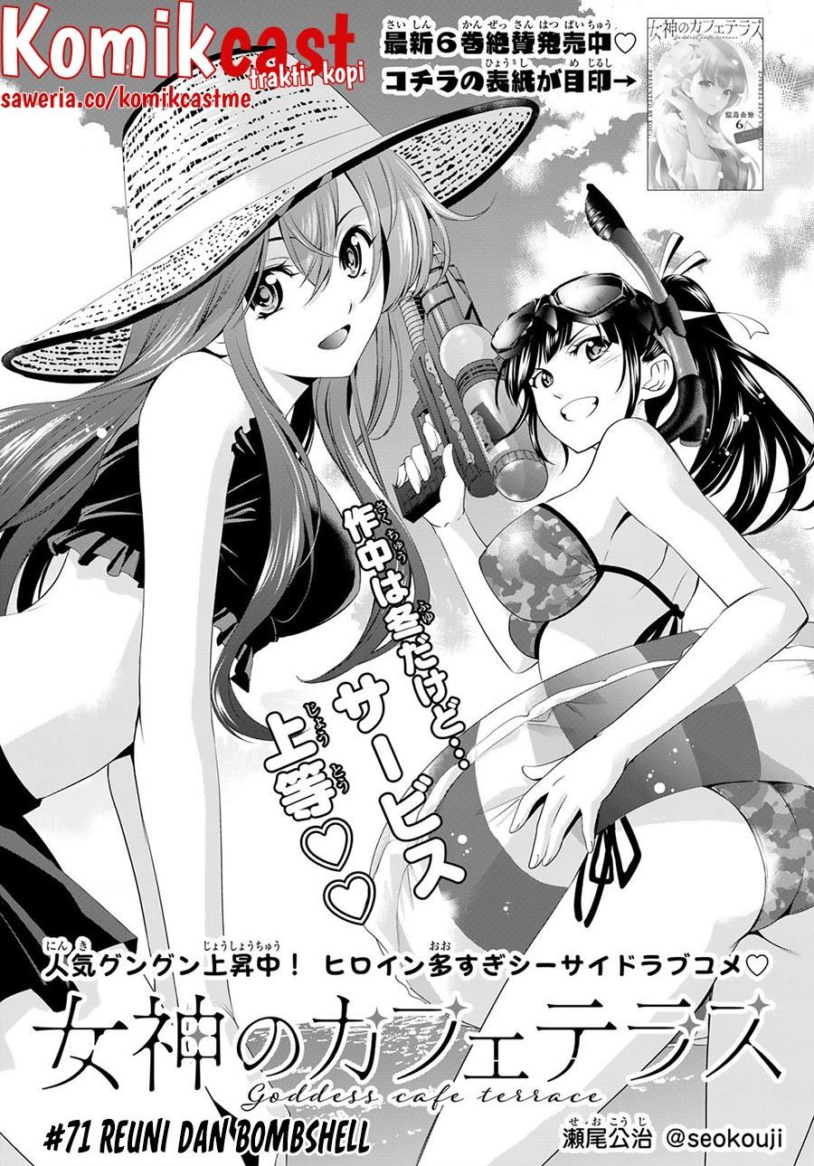 Megami no Kafeterasu Chapter 71