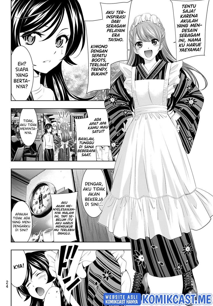 Megami no Kafeterasu Chapter 74