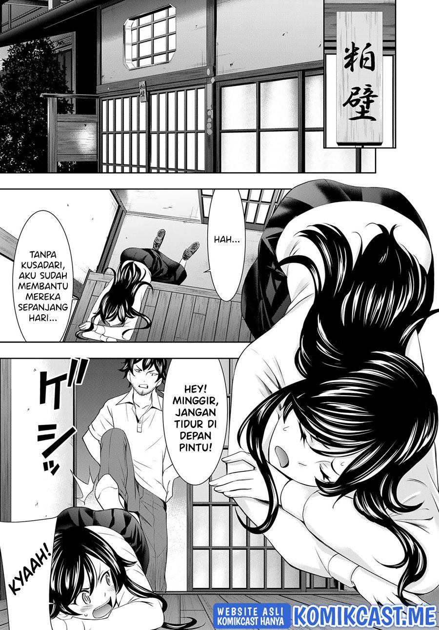 Megami no Kafeterasu Chapter 74