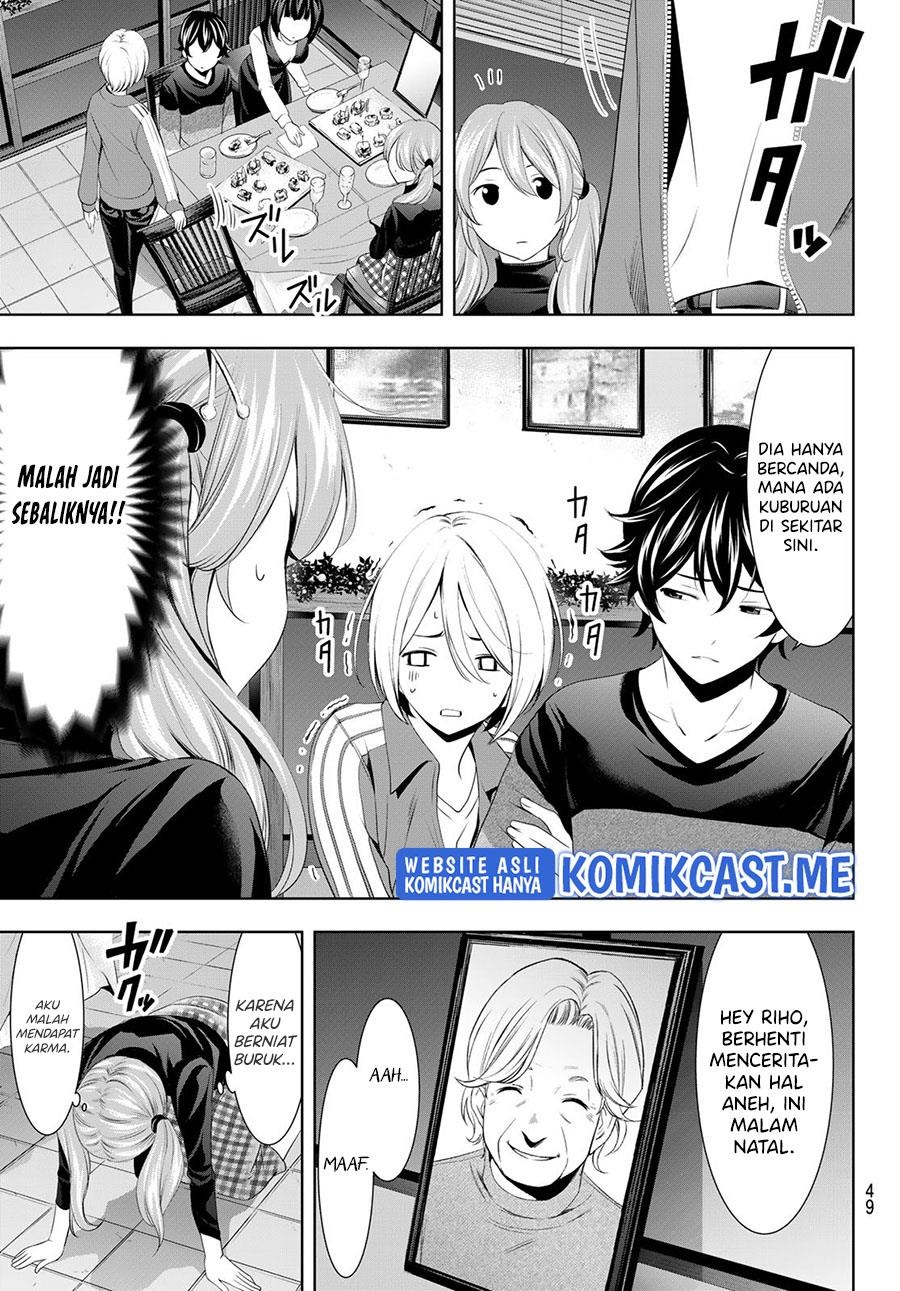 Megami no Kafeterasu Chapter 77