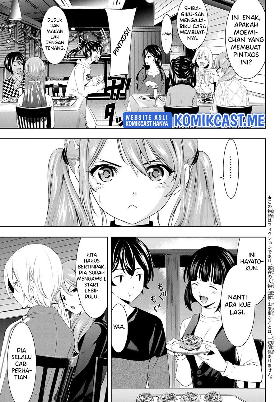 Megami no Kafeterasu Chapter 77