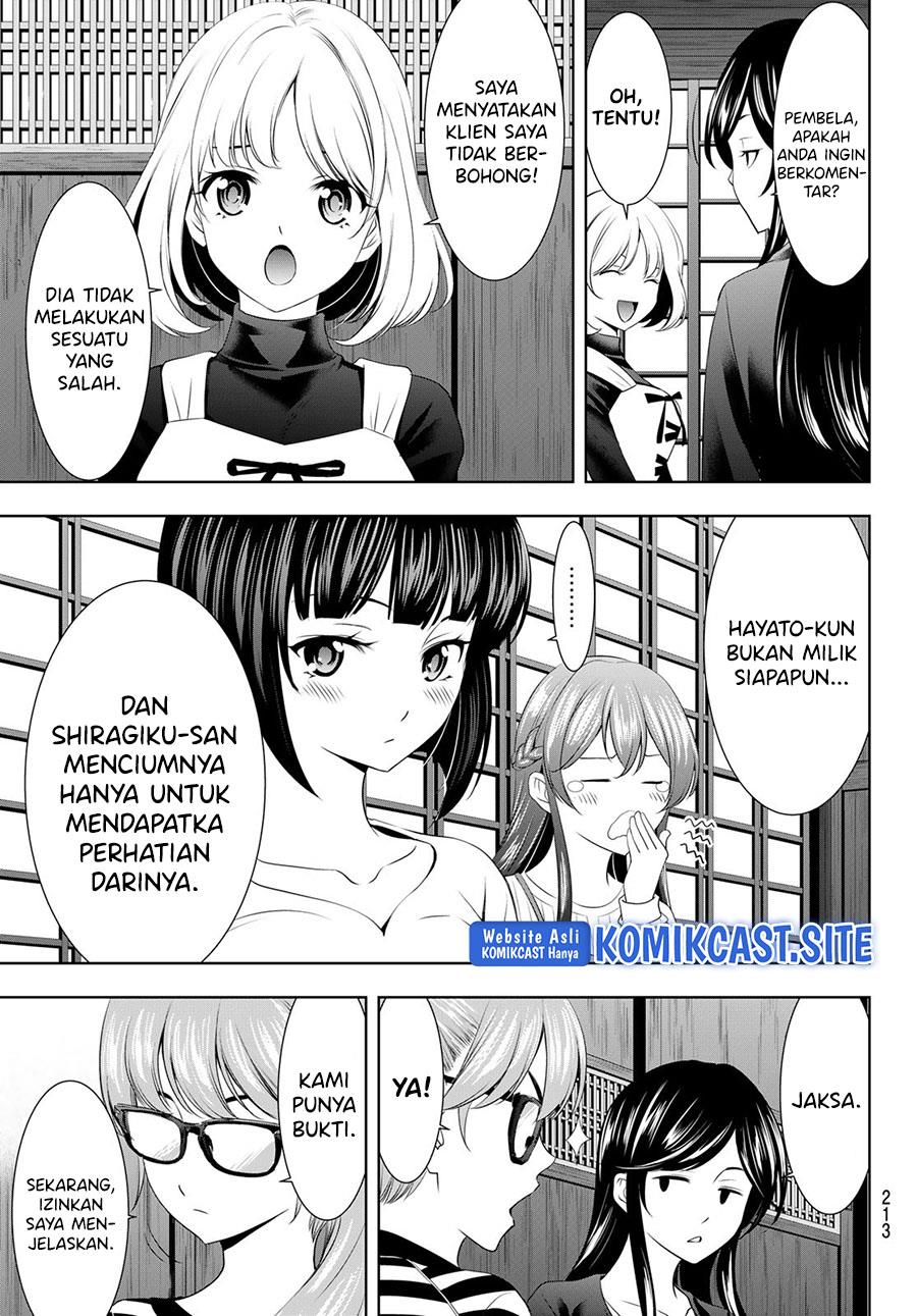 Megami no Kafeterasu Chapter 79