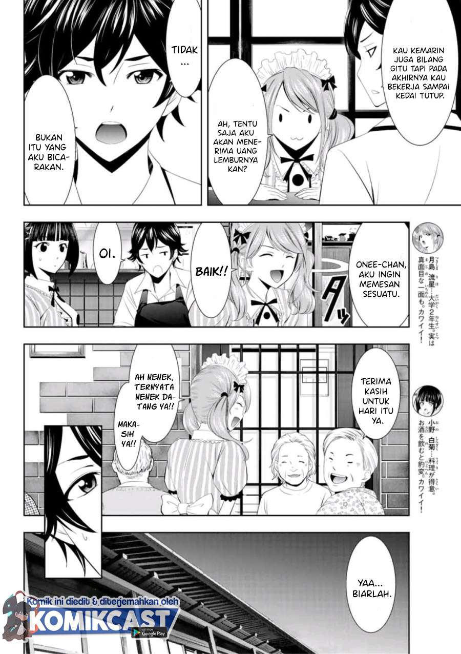 Megami no Kafeterasu Chapter 8