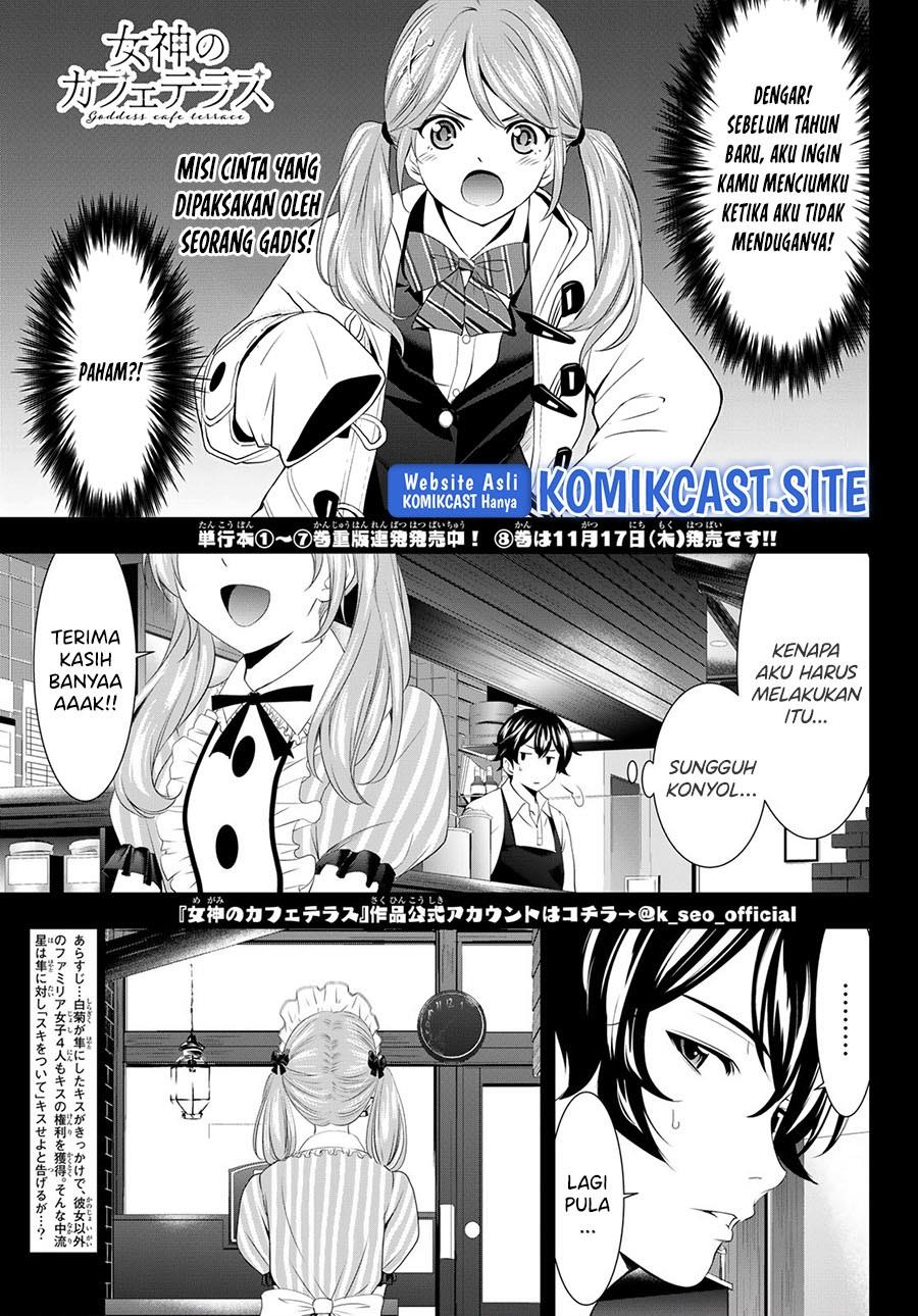 Megami no Kafeterasu Chapter 81