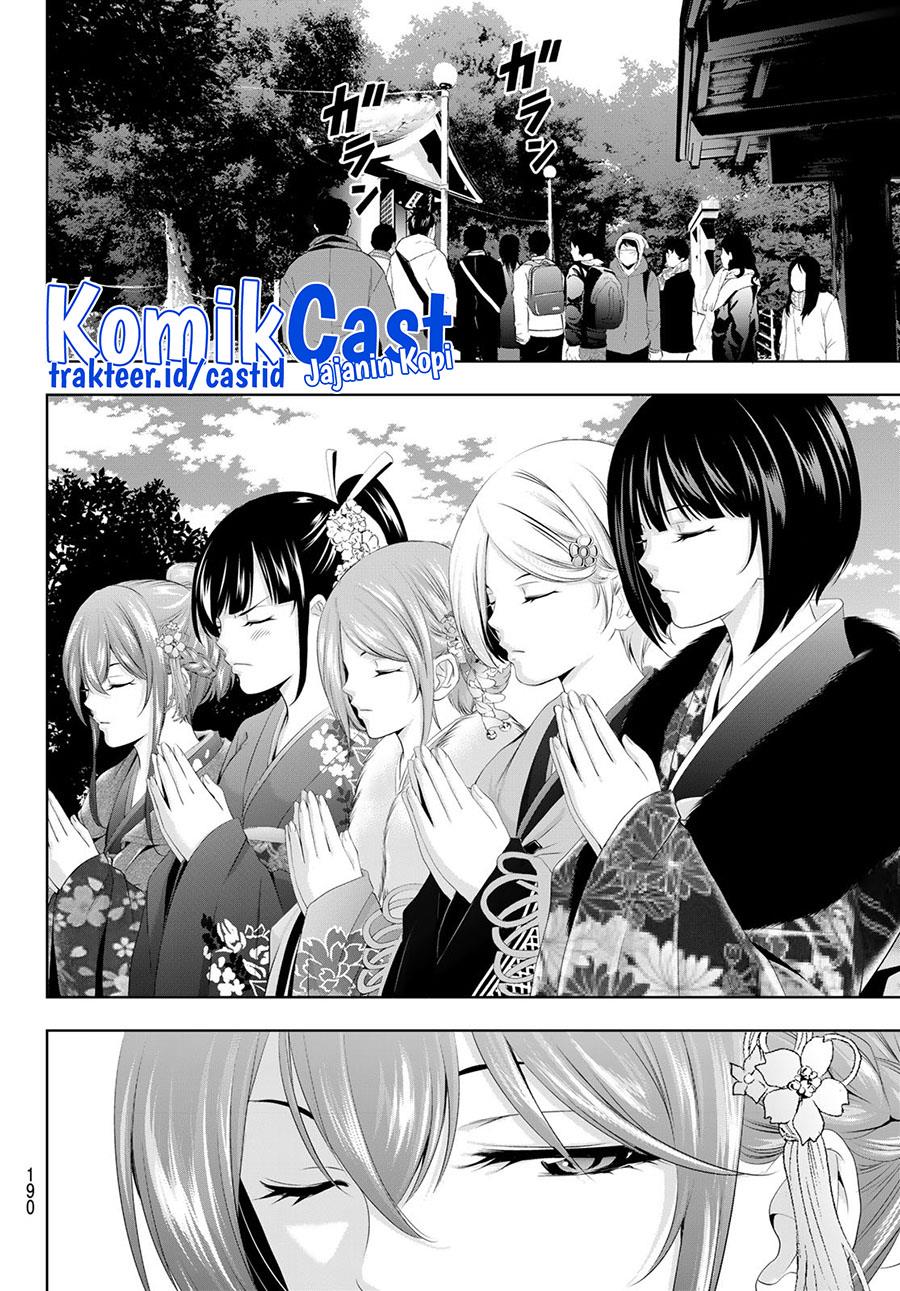 Megami no Kafeterasu Chapter 84