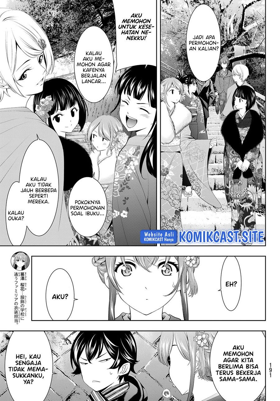 Megami no Kafeterasu Chapter 84