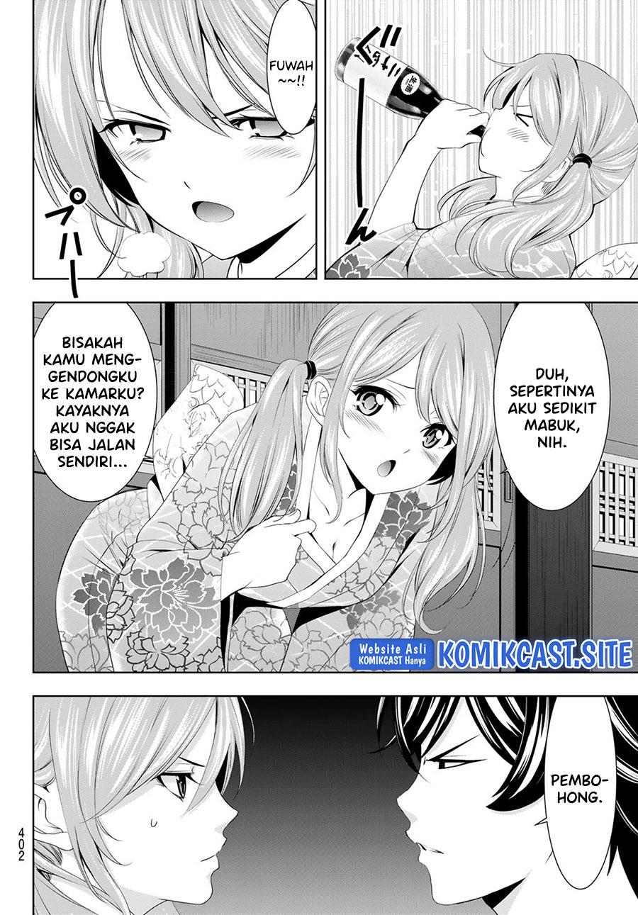 Megami no Kafeterasu Chapter 85