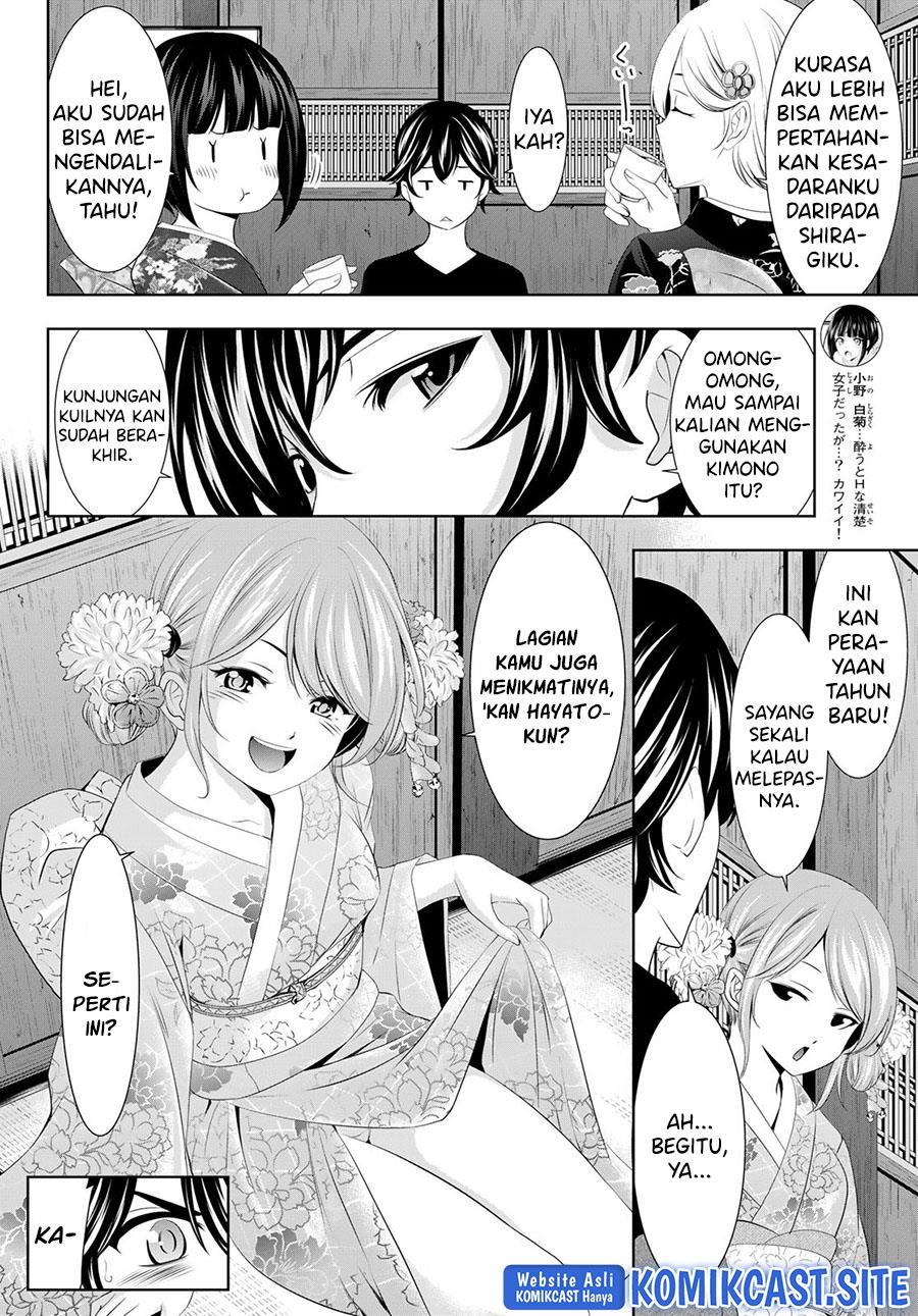 Megami no Kafeterasu Chapter 85