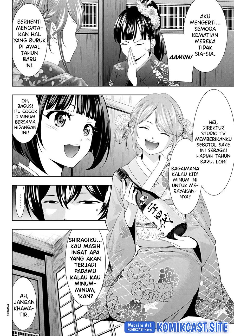 Megami no Kafeterasu Chapter 85