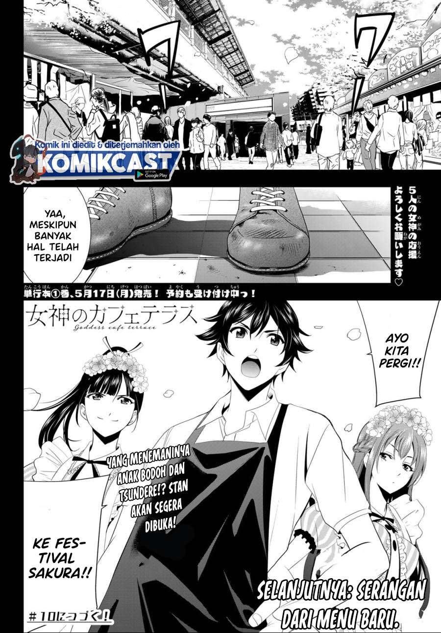 Megami no Kafeterasu Chapter 9