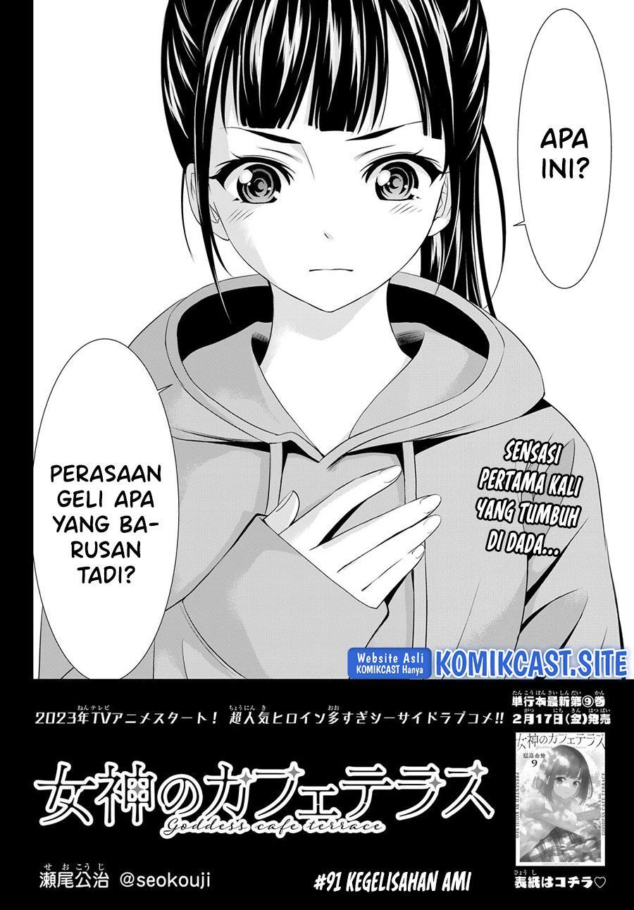 Megami no Kafeterasu Chapter 91