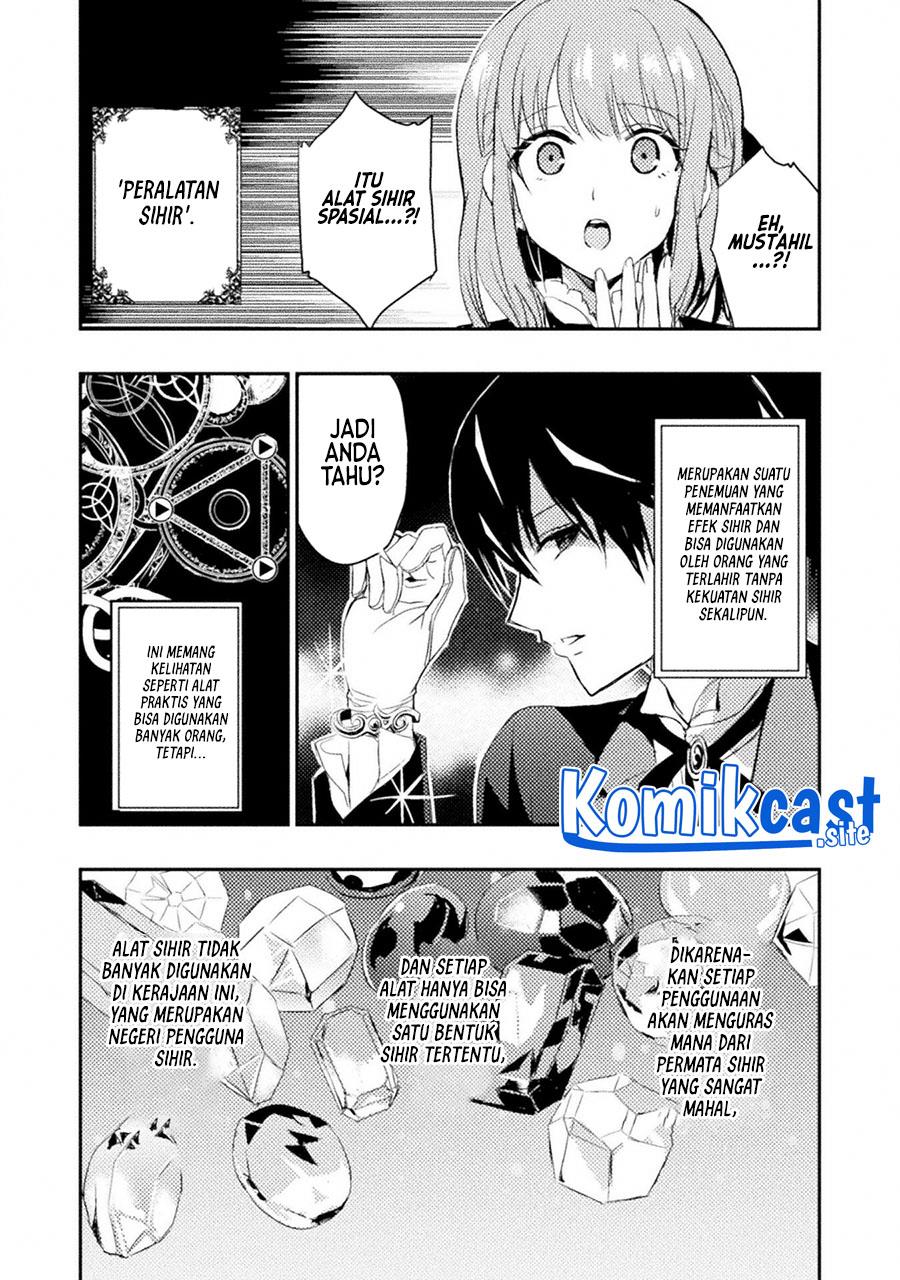 Uchi no Ojou-sama no Hanashi wo Kiitekure –Akuyaku Reijou Kouryaku Kiroku– Chapter 1