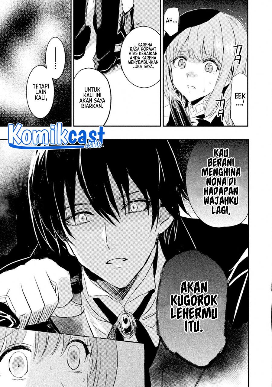 Uchi no Ojou-sama no Hanashi wo Kiitekure –Akuyaku Reijou Kouryaku Kiroku– Chapter 1