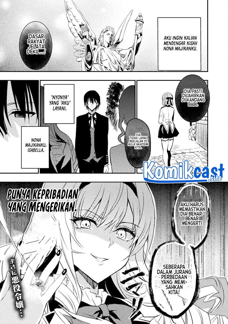 Uchi no Ojou-sama no Hanashi wo Kiitekure –Akuyaku Reijou Kouryaku Kiroku– Chapter 1