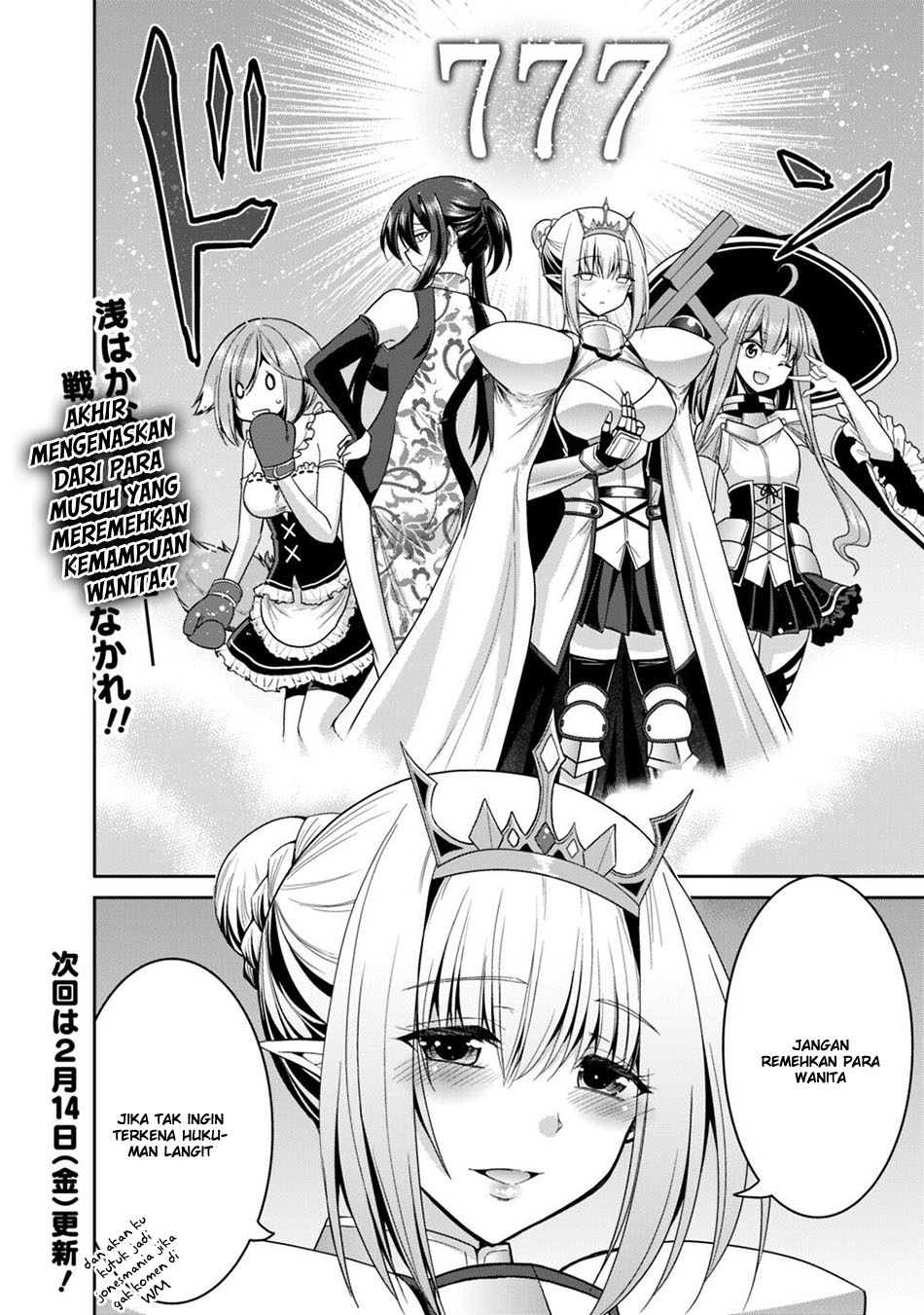 Kujibiki Tokushou Musou Harem-ken Chapter 15