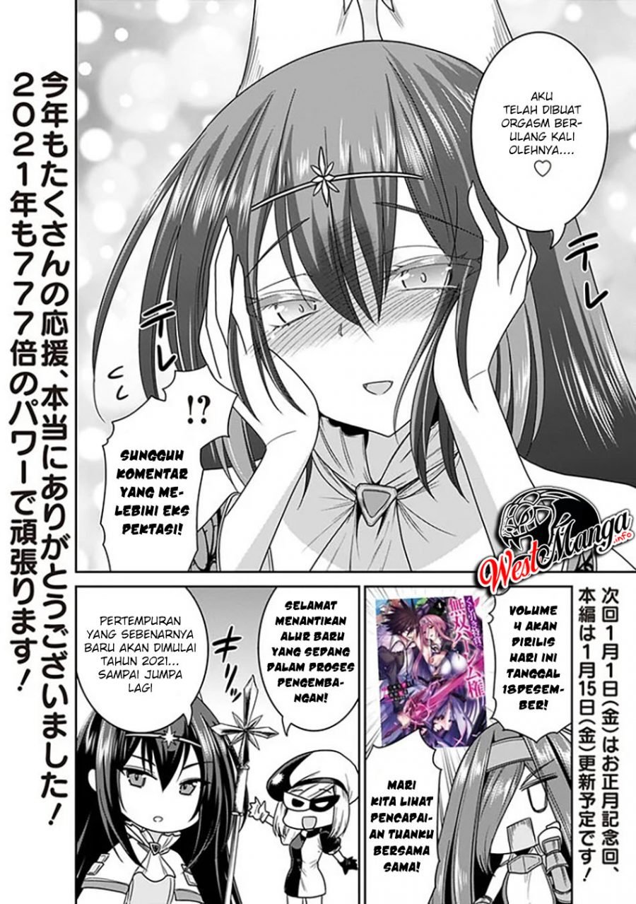 Kujibiki Tokushou Musou Harem-ken Chapter 22