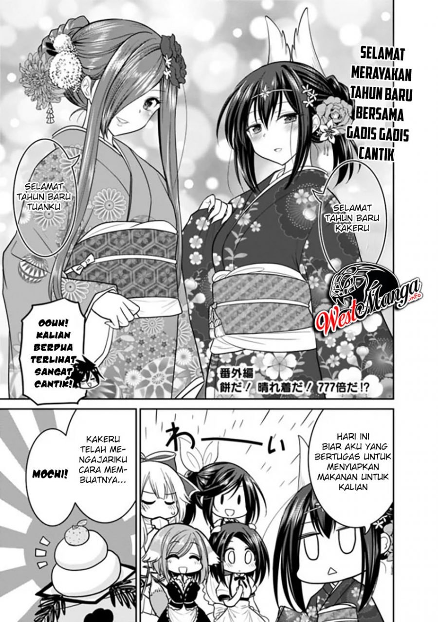 Kujibiki Tokushou Musou Harem-ken Chapter 22